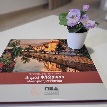 Center River Apartment フロリナ エクステリア 写真